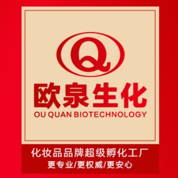 各位品牌方們，來看看您未來的化妝品生產(chǎn)代工廠是怎樣的？