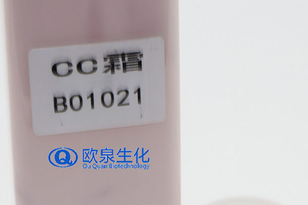 CC霜，氣墊CC，修容霜