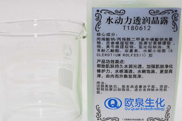 活膚滋潤水動力晶露，保濕晶露，保濕面霜