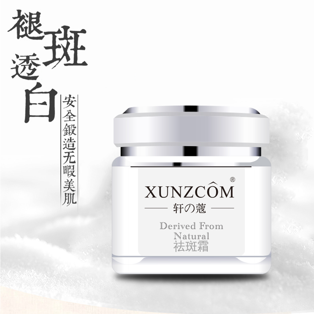 還在為您的祛斑產(chǎn)品見效慢、反彈反黑，而煩惱嗎？