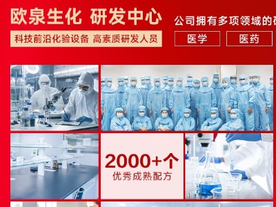 您是否正在尋找一個能夠精準滿足您貼牌定制需求的品牌合作伙伴？