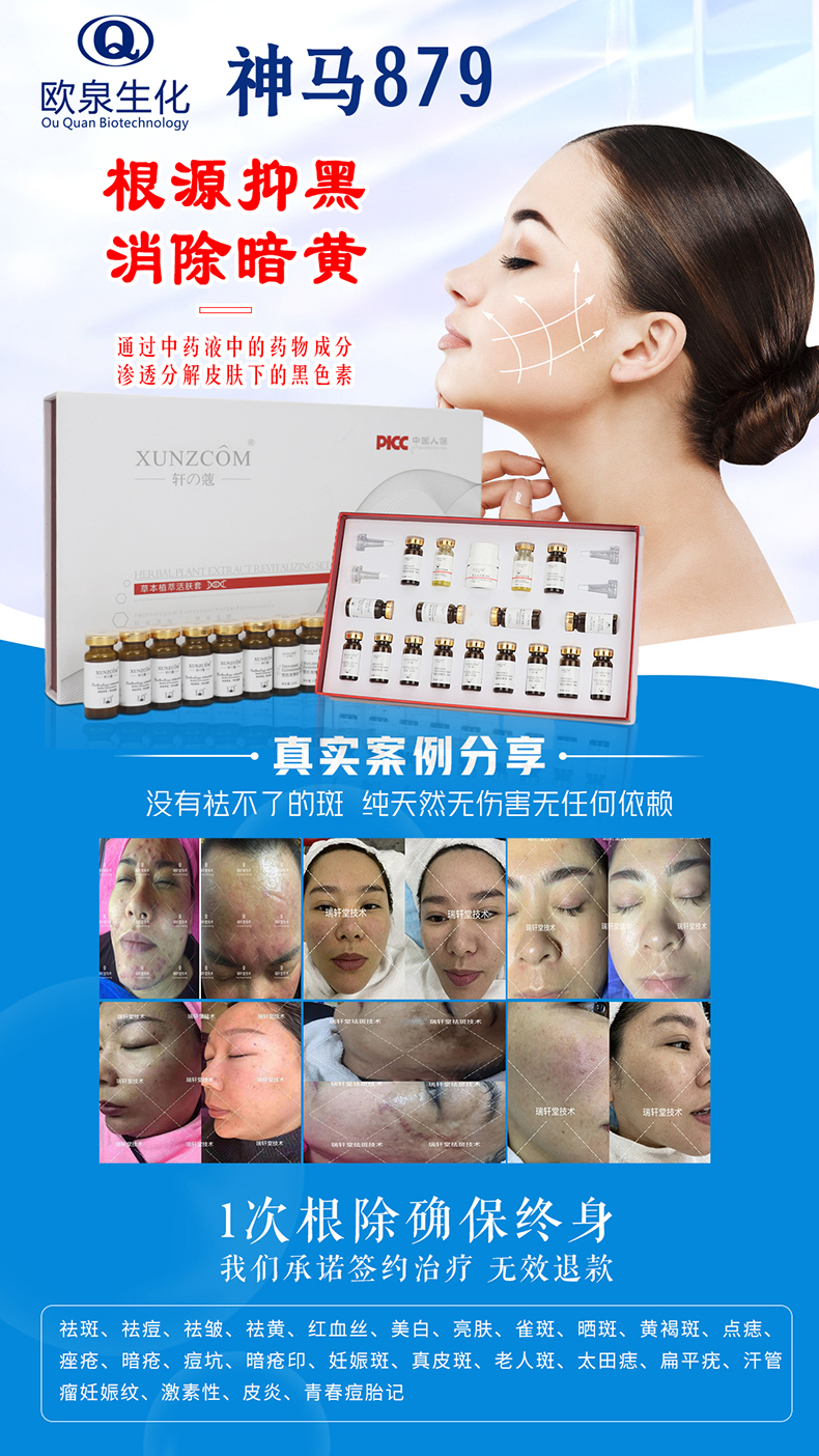 歐泉持續(xù)加碼，邀你共襄盛舉-歐泉生化