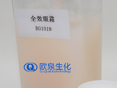 眼部精華液跟眼霜的區(qū)別你知道嗎？