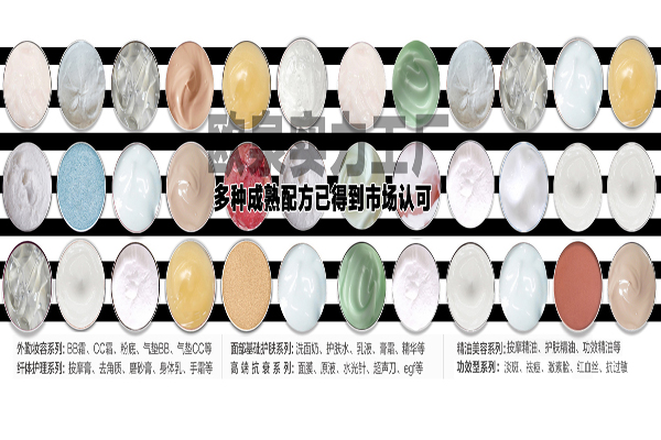 專業(yè)彩妝生產(chǎn)廠家具有哪些獨(dú)特優(yōu)勢(shì)