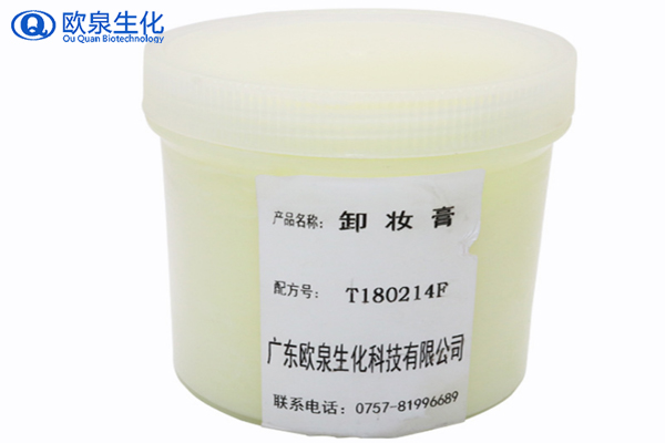 卸妝膏，彩妝卸妝膏，美妝廠家