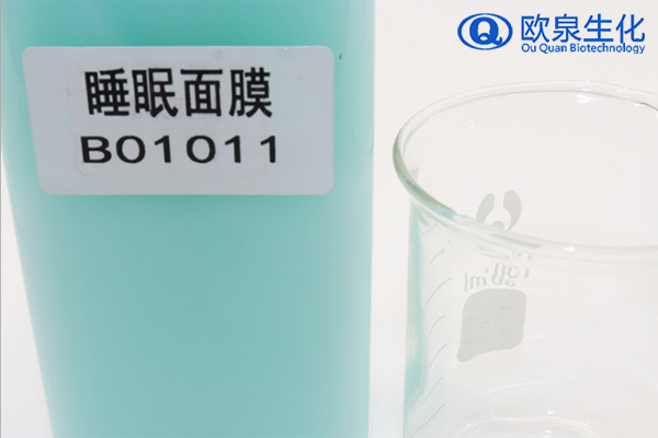 睡眠面膜，夜間面膜，面膜oem貼牌