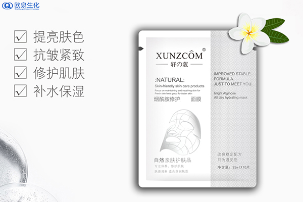 歐泉化妝品廠家教你認(rèn)識(shí)面膜的幾大分類