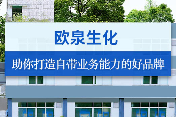 委托化妝品代加工廠家生產(chǎn)需要做什么？