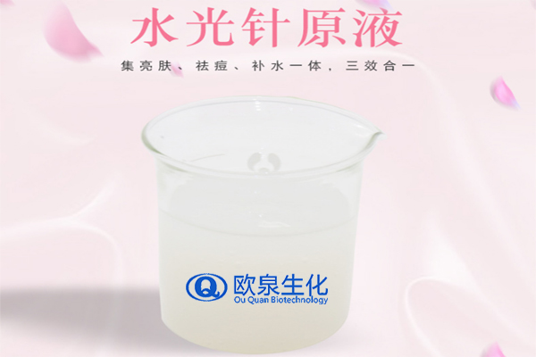 水光針原液，玻尿酸原液，精華原液