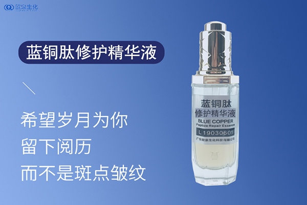 激素臉?lè)磸?fù)發(fā)作怎么辦？怎么修護(hù)-歐泉生化