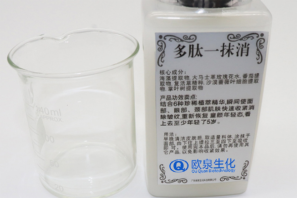 多肽一抹消面霜，祛皺霜，除皺霜