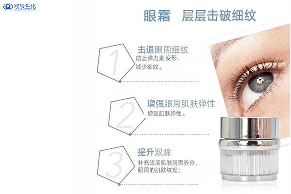 早睡還有黑眼圈？可能是忽略了這一點-歐泉生化