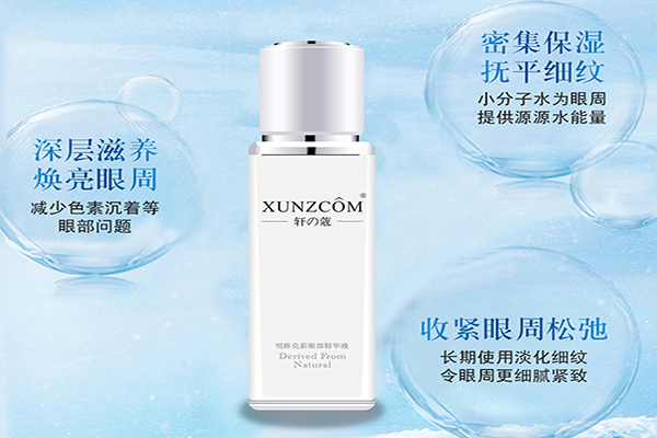 早睡還有黑眼圈？可能是忽略了這一點-歐泉生化