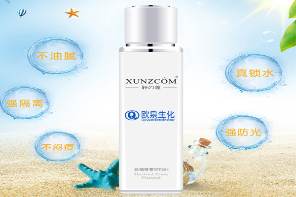 化妝品OEM廠(chǎng)家，化妝品工廠(chǎng)，化妝品代加工