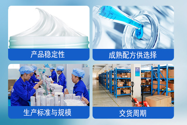 化妝品加工廠，化妝品oem代加工，美妝廠家，歐泉生化