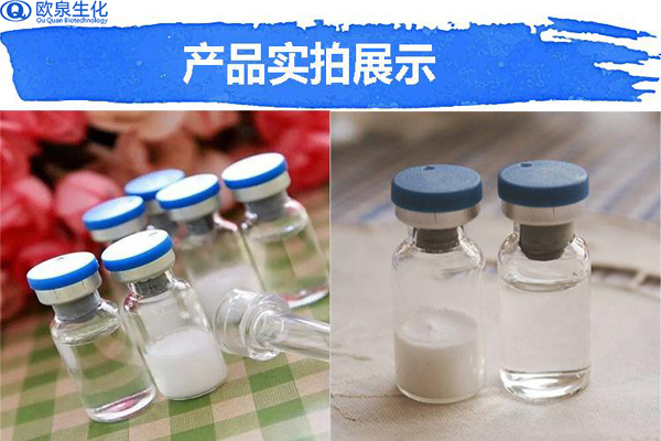 你還在被護(hù)膚品廣告騙局里面嗎？-歐泉生化
