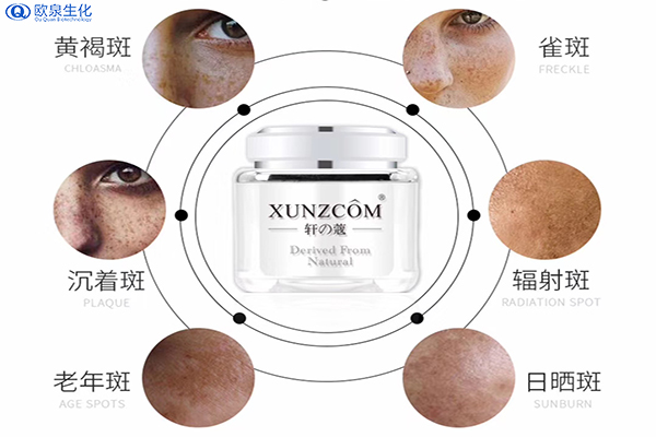 皮膚黑、長(zhǎng)斑...祛斑路上的4大絆腳石-歐泉生化