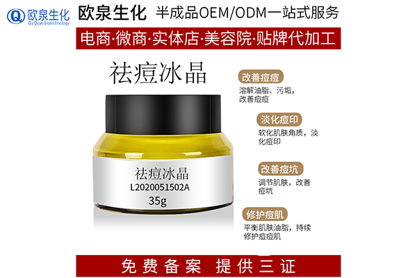 好的祛痘加盟培訓怎么看哪家好？