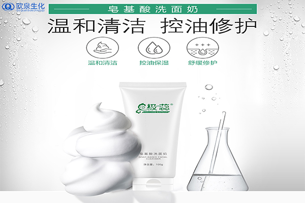 潔面乳適用于哪些問(wèn)題肌膚？