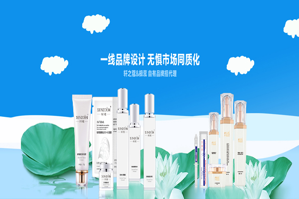 為什么化妝品代加工越來越受歡迎呢？