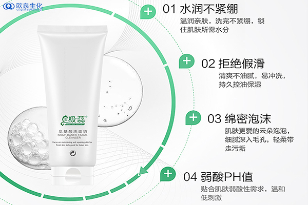 化妝品廠家:用冷水洗臉好嗎？